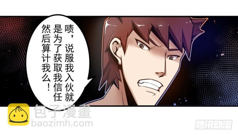 第一百二十五话