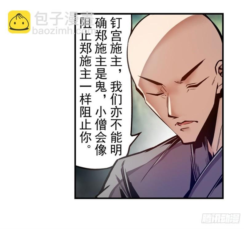第一百二十五话