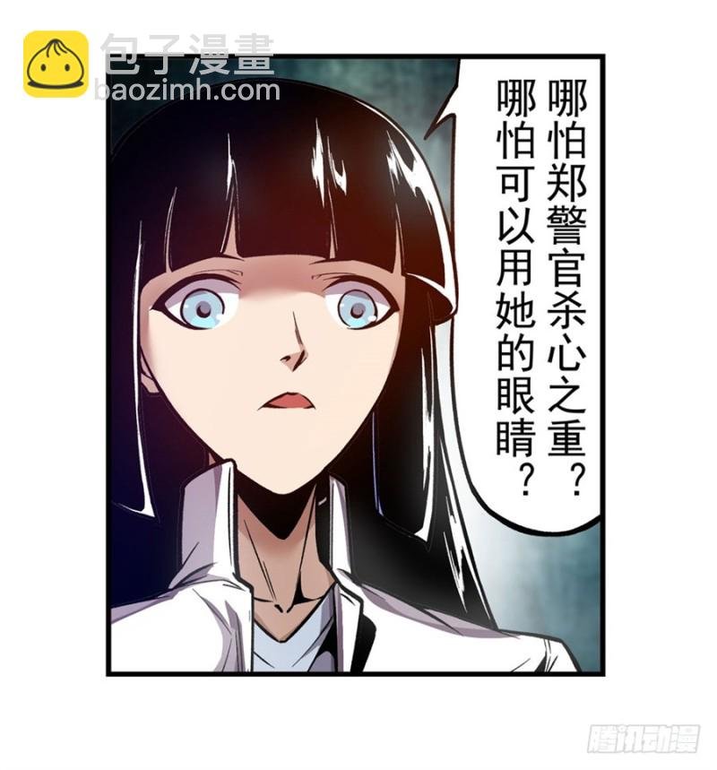 第一百二十五话
