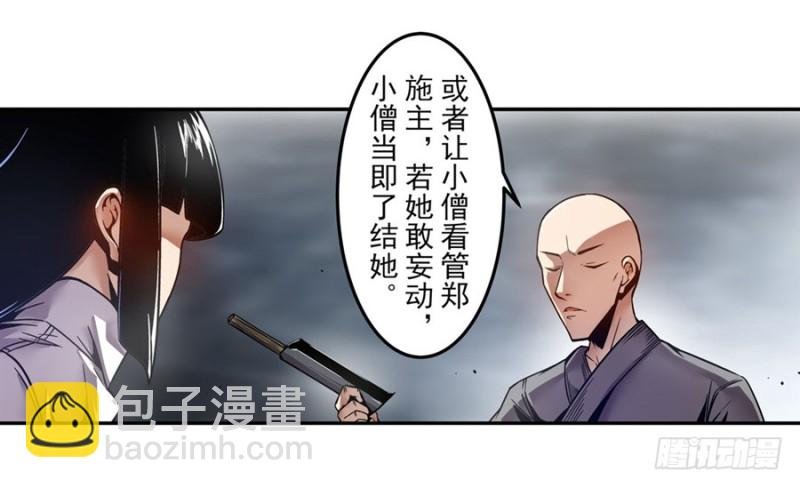 第一百二十五话