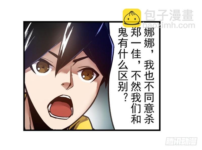 第一百二十五话
