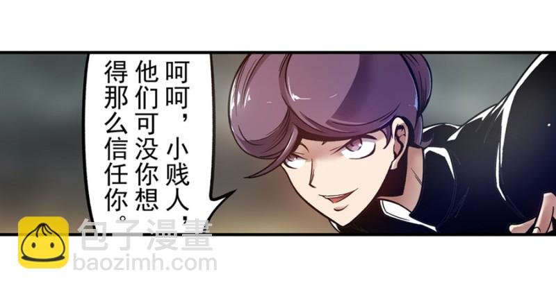 第一百二十五话