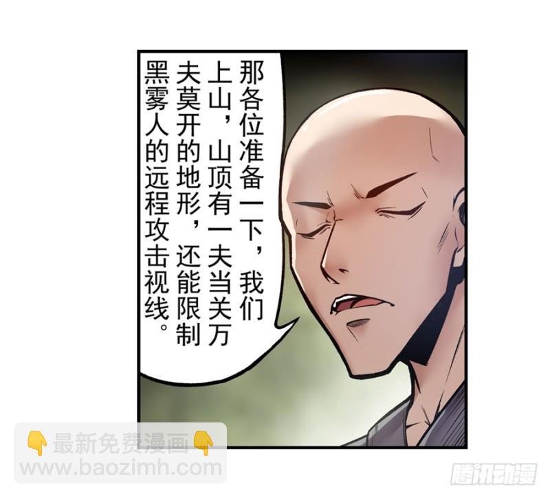 第一百二十五话