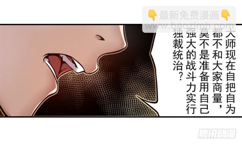 第一百二十五话