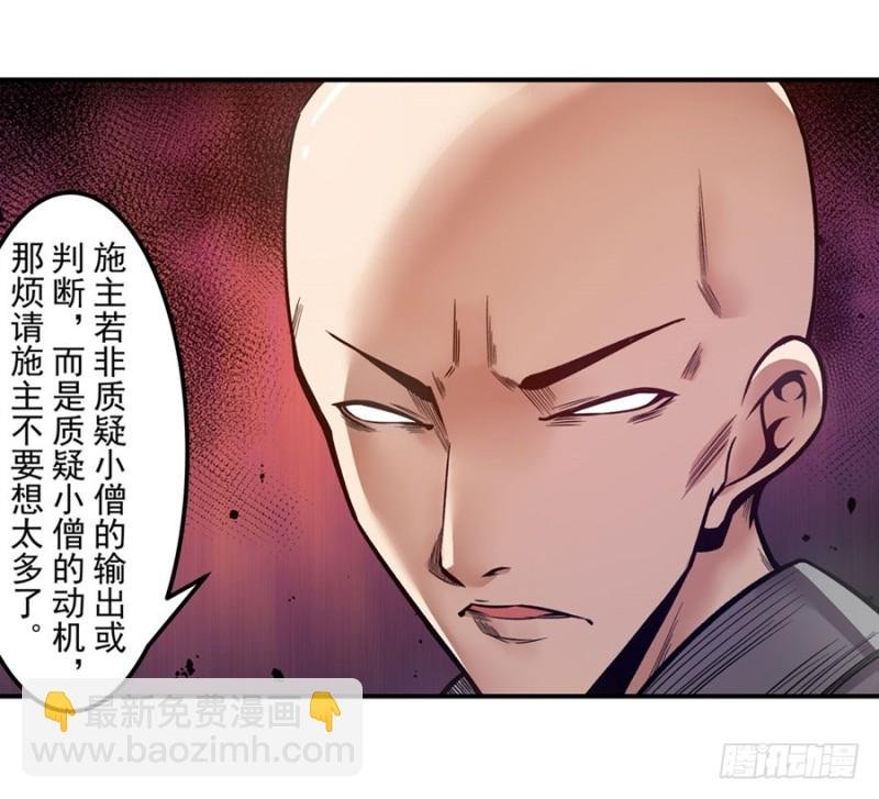 第一百二十五话