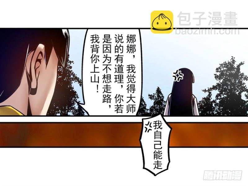 第一百二十五话