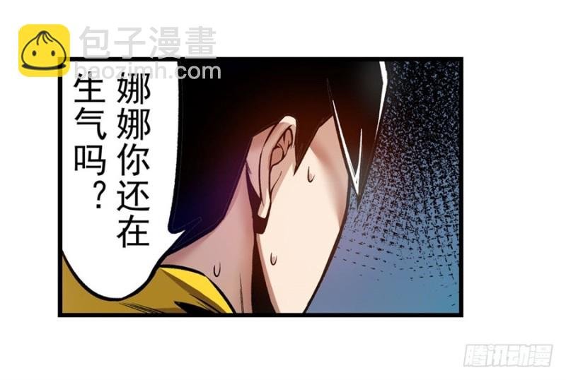 第一百二十五话