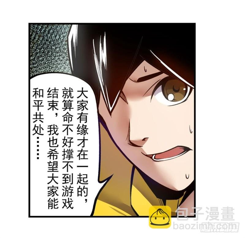 第一百二十五话