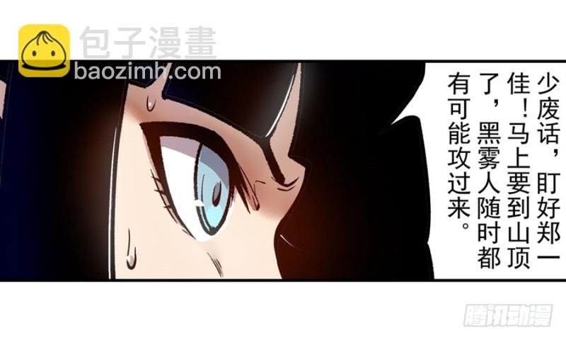 第一百二十五话