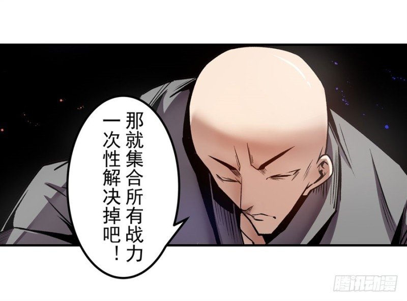 第一百二十五话