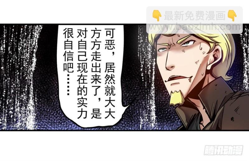 第一百二十六话