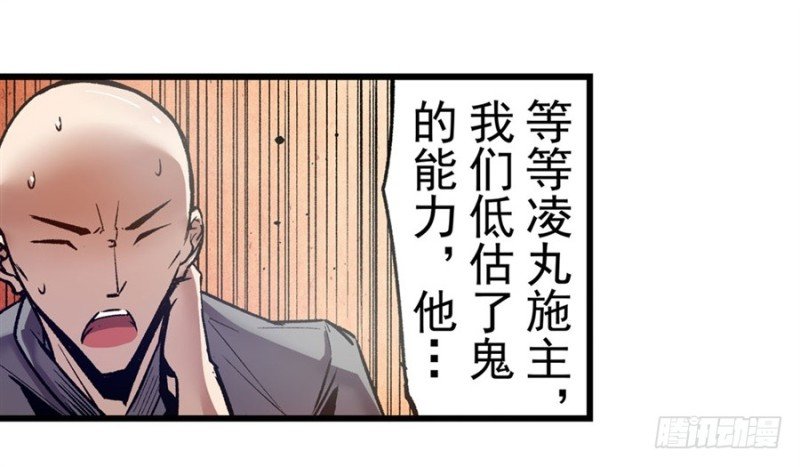 第一百二十六话