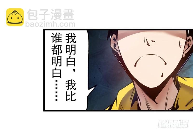 第一百二十六话