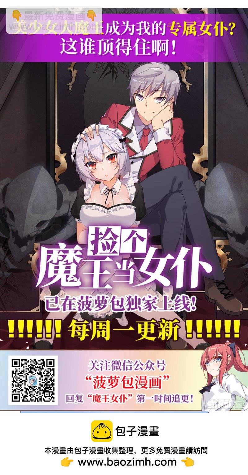 第一百二十六话