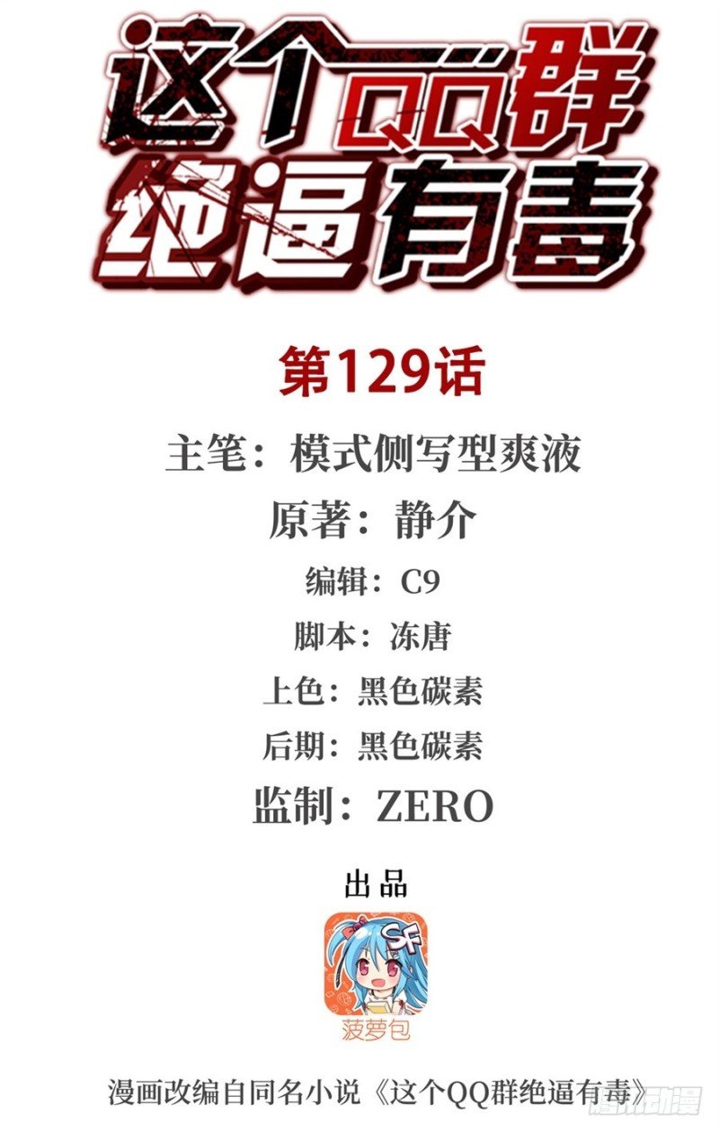 第一百二十七话