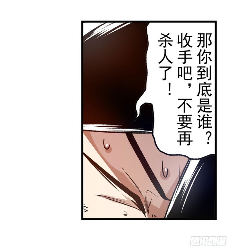 第一百二十七话
