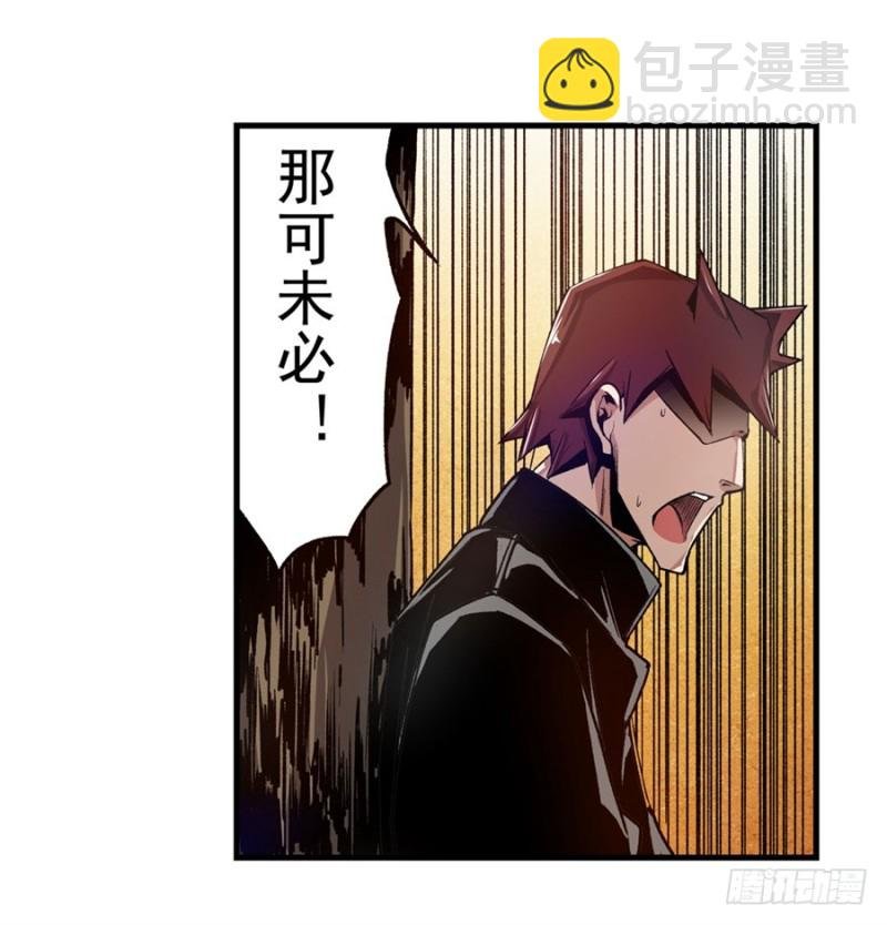 第一百二十七话
