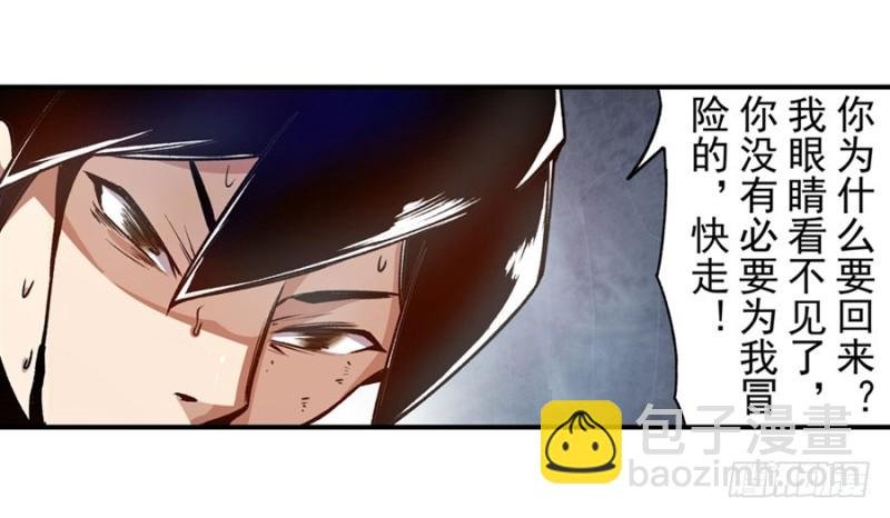 第一百二十七话