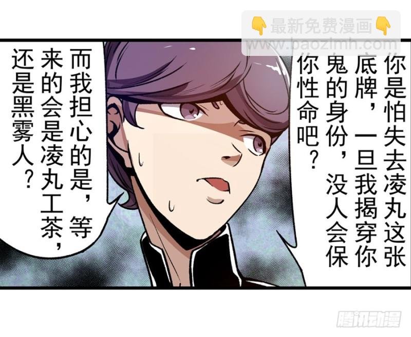 第一百二十七话