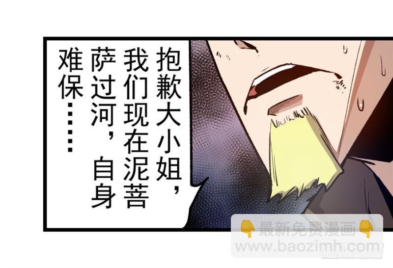 第一百二十七话