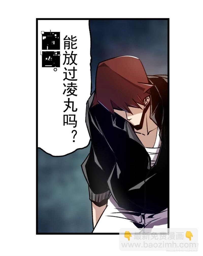 第一百二十七话