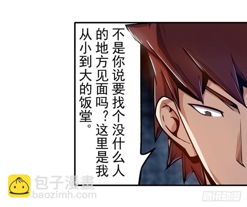 第一百二十八话