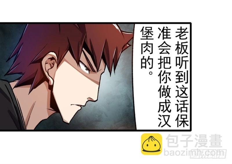 第一百二十八话