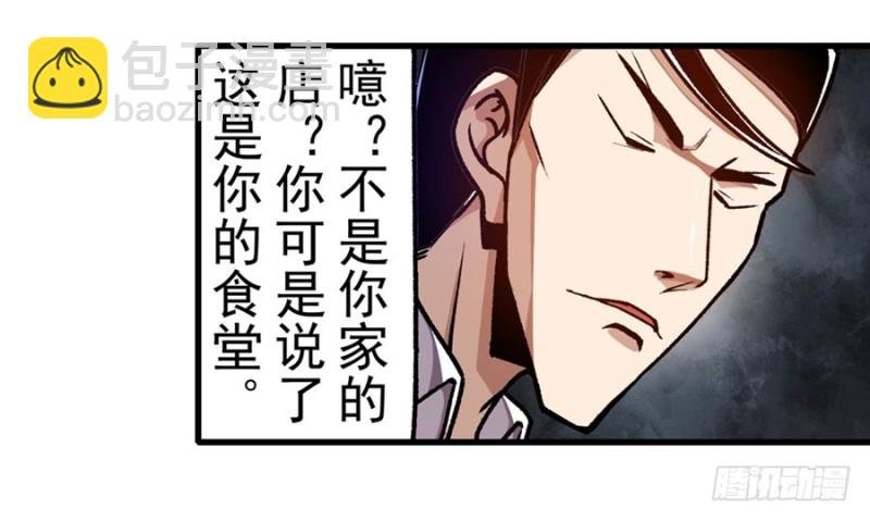 第一百二十八话