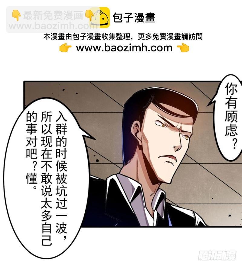第一百二十八话