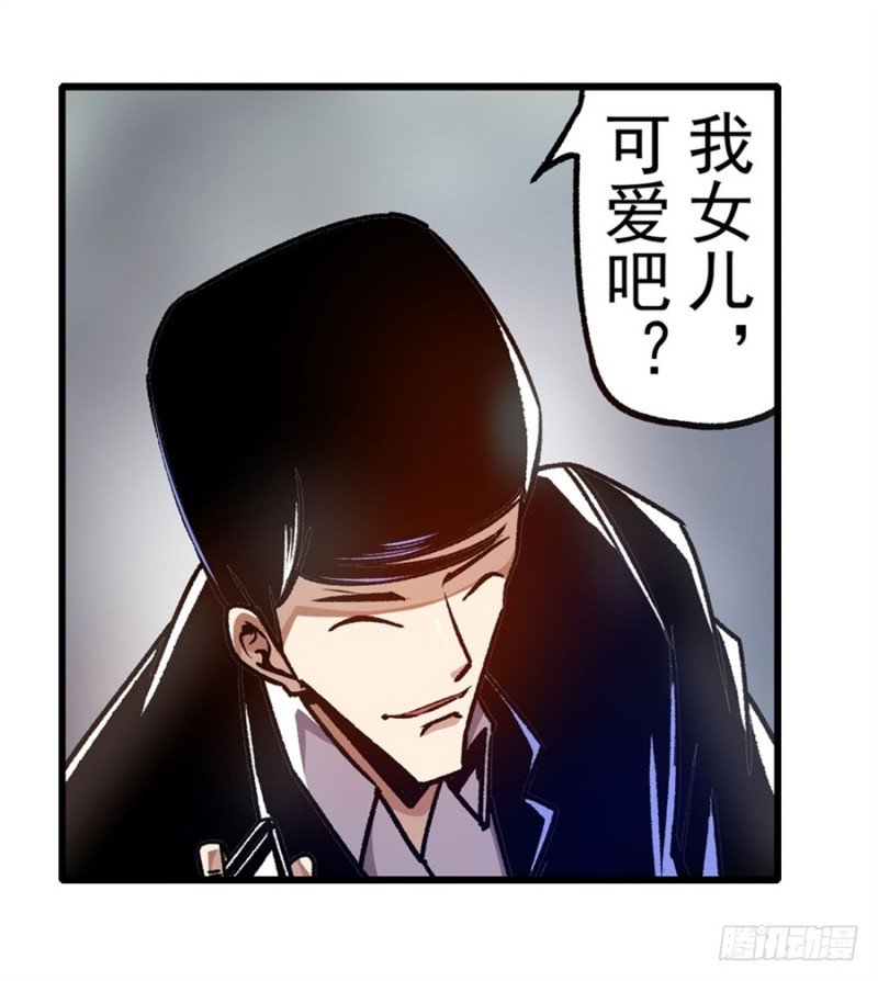第一百二十八话