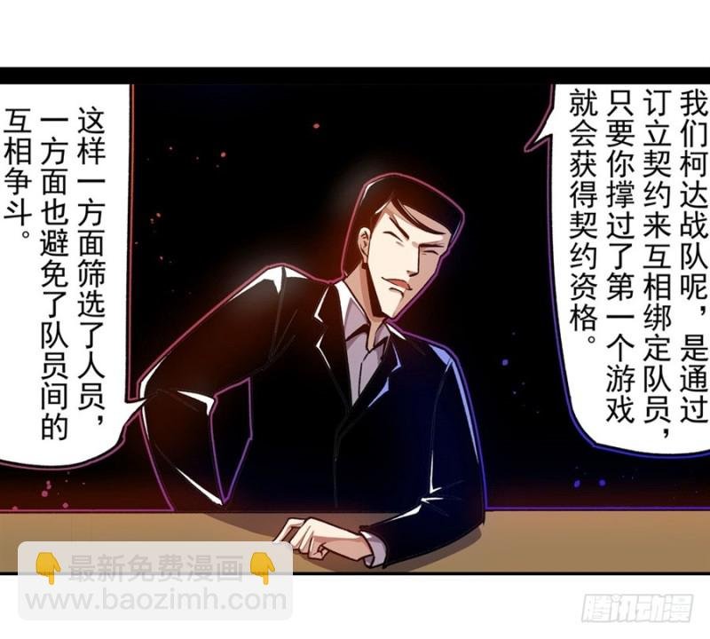 第一百二十八话