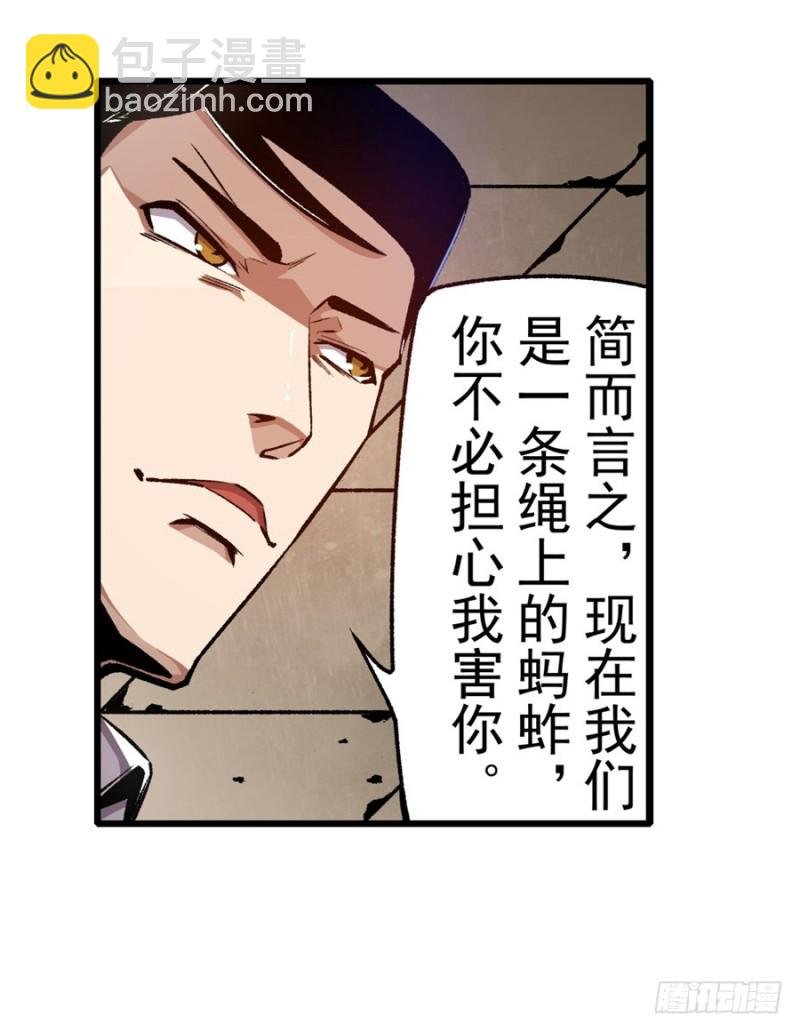 第一百二十八话