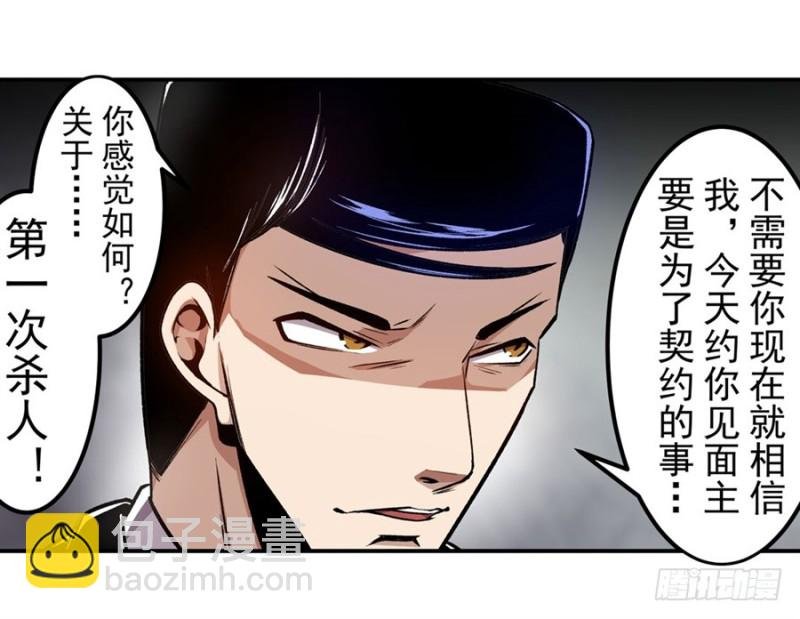 第一百二十八话