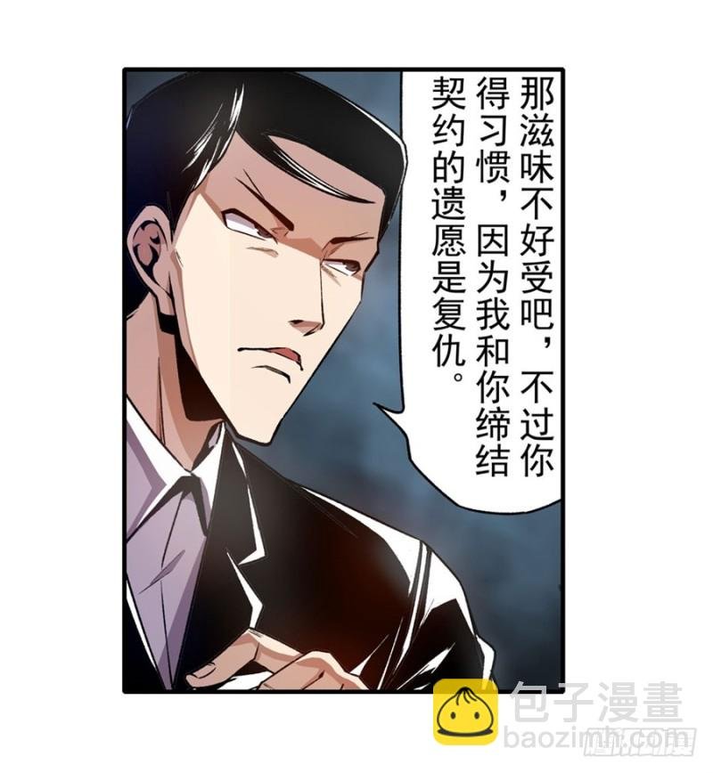 第一百二十八话