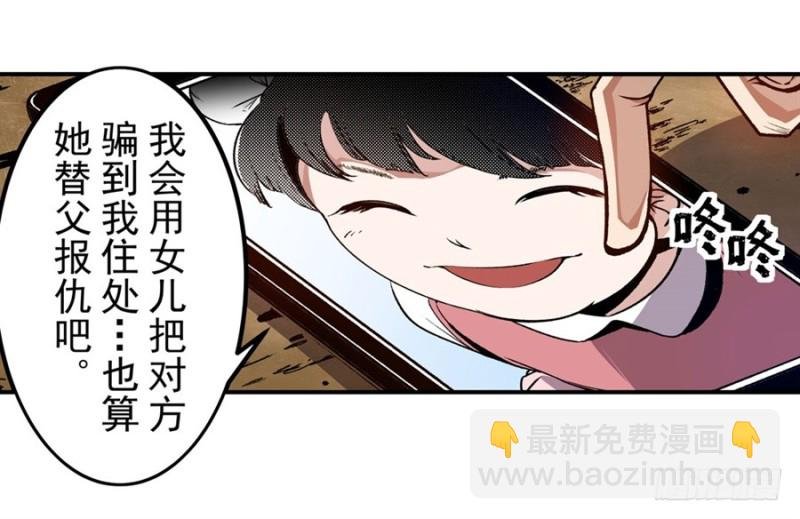 第一百二十八话