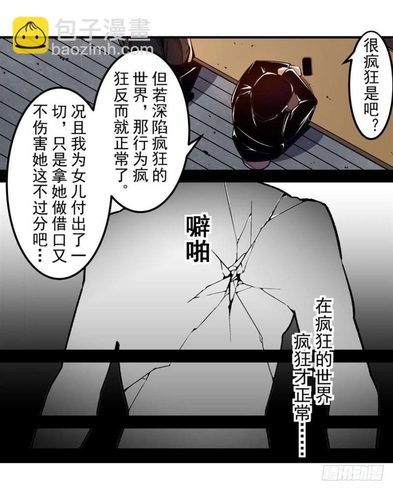 第一百二十八话