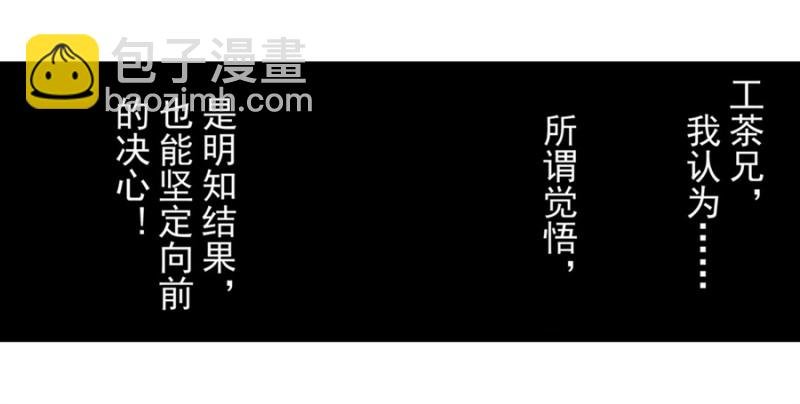 第一百二十八话