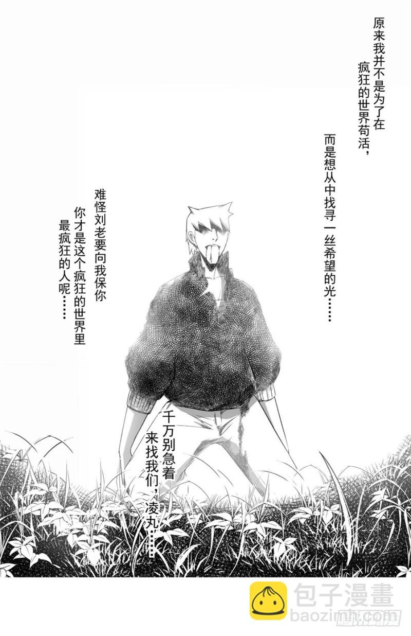 第一百二十八话