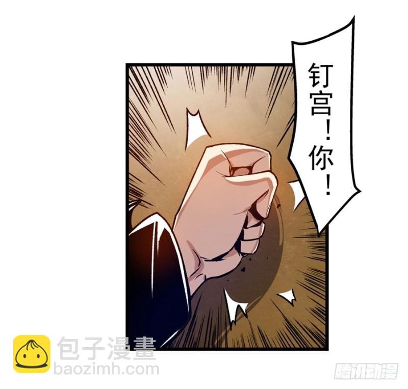 第一百三十话
