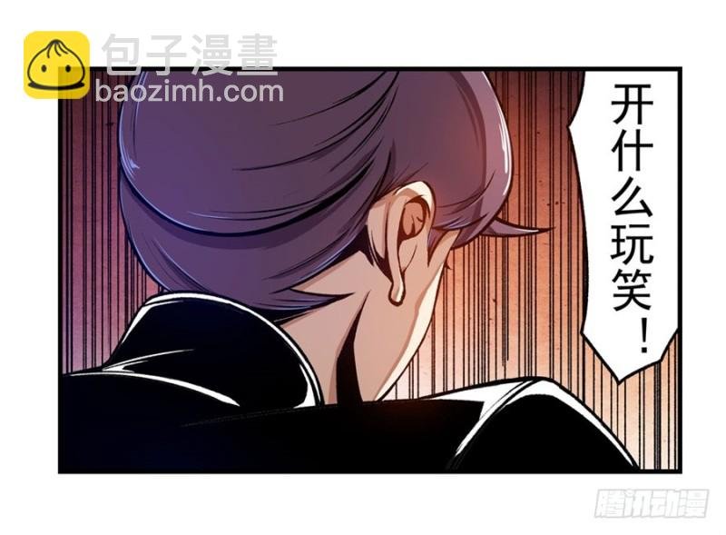 第一百三十话