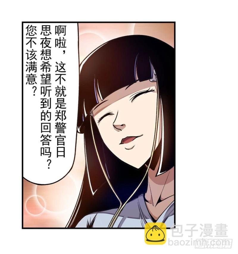 第一百三十话