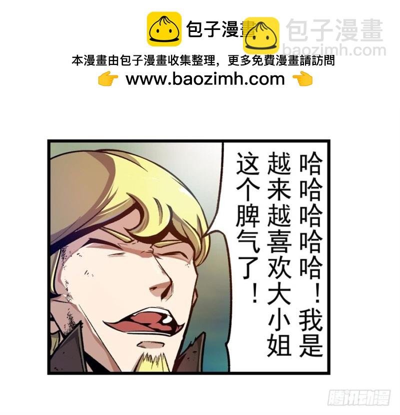 第一百三十话