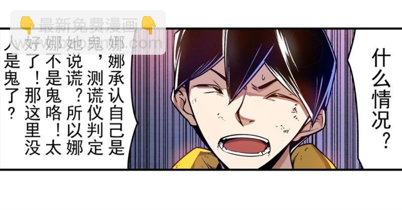 第一百三十话