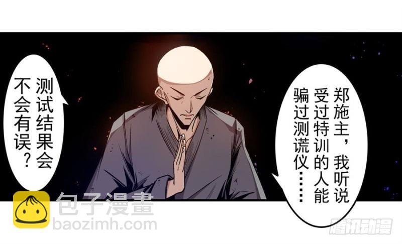 第一百三十话