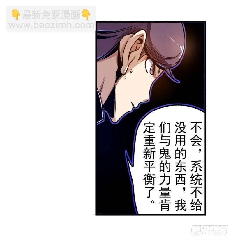 第一百三十话