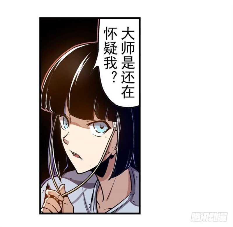 第一百三十话