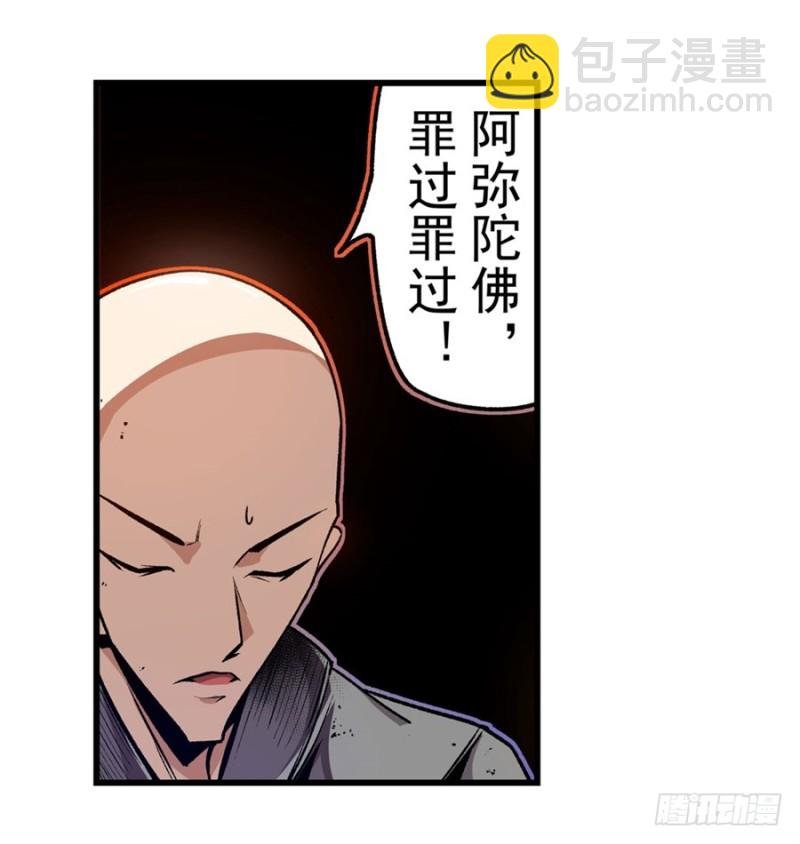 第一百三十话