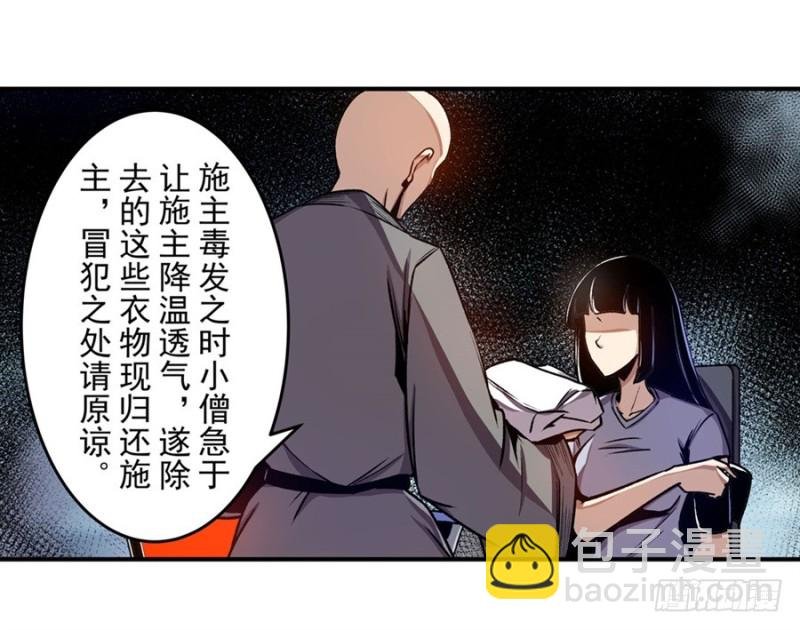 第一百三十话