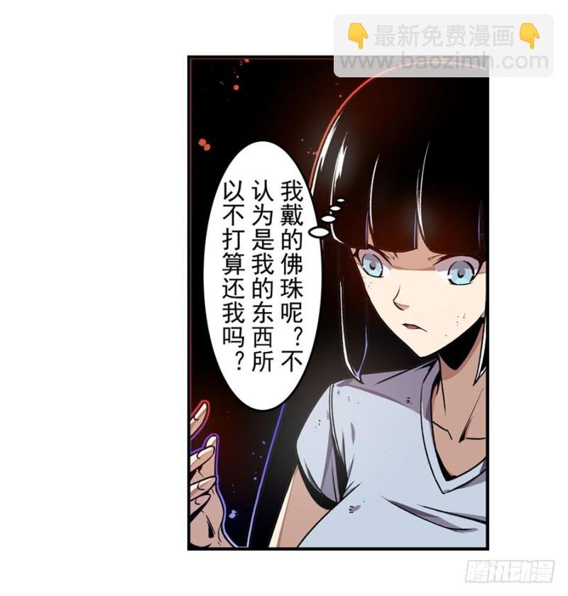 第一百三十话