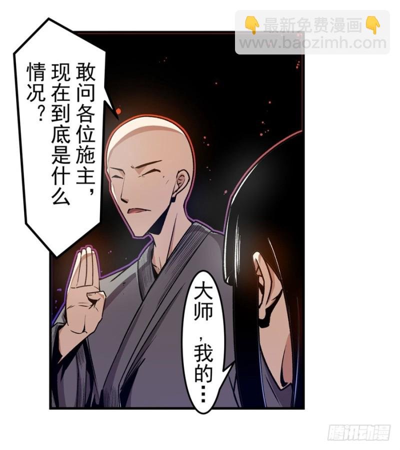 第一百三十话